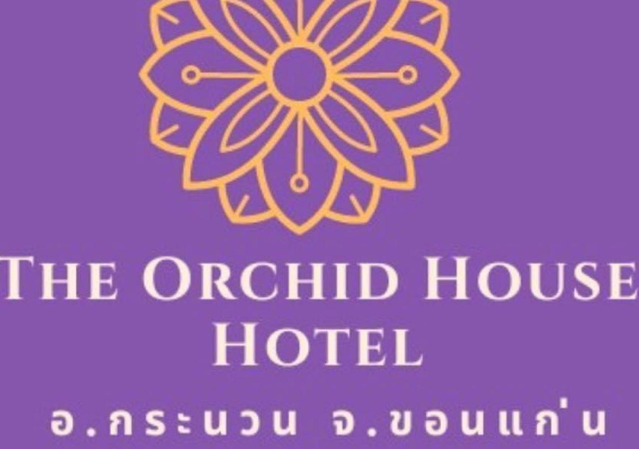 The Orchid House Hotell Nong Kung Yai Exteriör bild